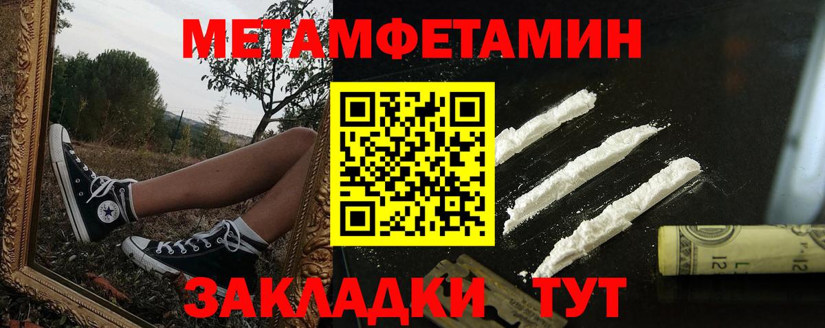 АМФ 98% Павлово