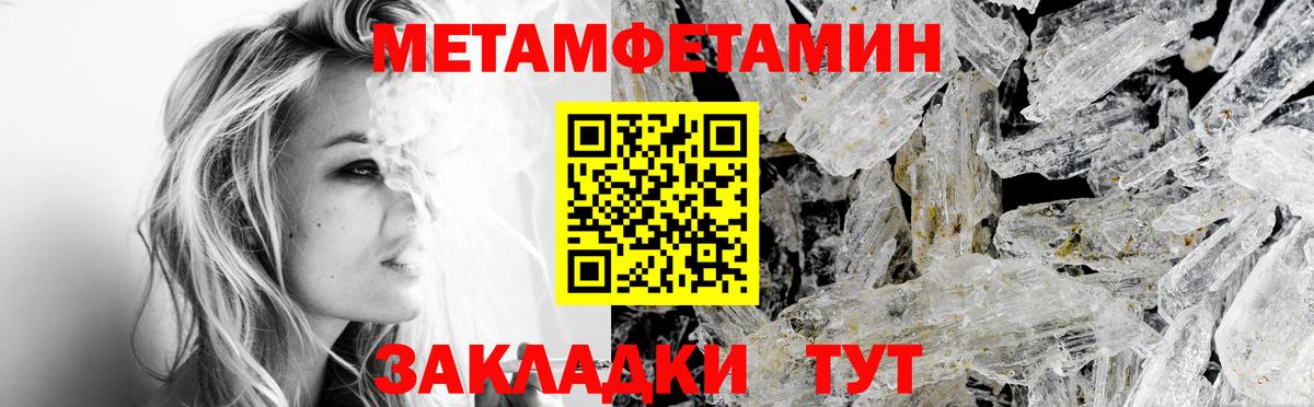 Павлово  АМФЕТАМИН 98%  Вход с VPN 