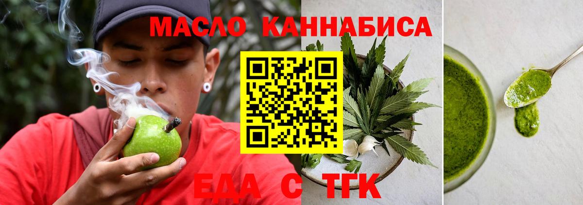 Павлово  Canna-Cookies конопля  Вход с VPN 