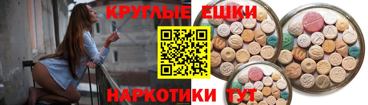 ЭКСТАЗИ VHQ Павлово