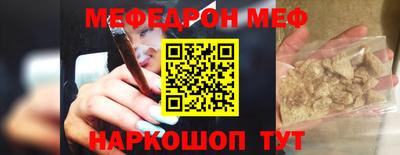 амфетамин Чебаркуль