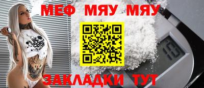спайс Шелехов