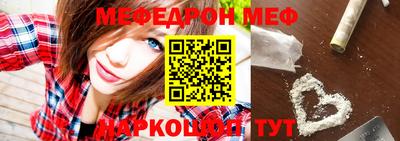 амфетамин Чебаркуль