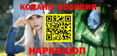 крисы Шебекино
