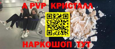 МДПВ Чапаевск