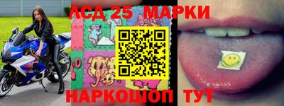 амфетамин Чебаркуль