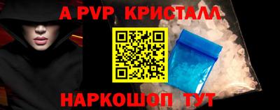 марки nbome Шахты
