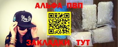 амфетамин Чебаркуль