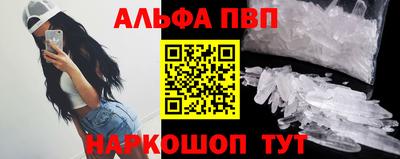 амфетамин Чебаркуль