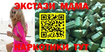 скорость mdpv Чебоксары