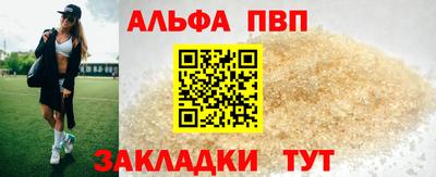 амфетамин Чебаркуль
