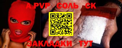 амфетамин Чебаркуль
