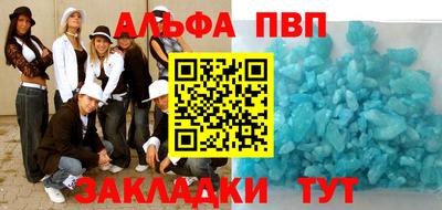 скорость mdpv Чебоксары