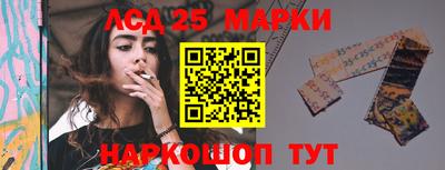 амфетамин Чебаркуль