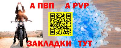 МДПВ Чапаевск