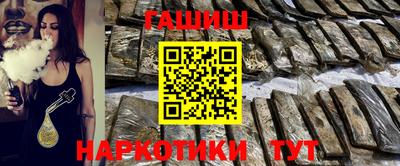 амфетамин Чебаркуль