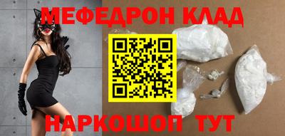 скорость mdpv Чебоксары