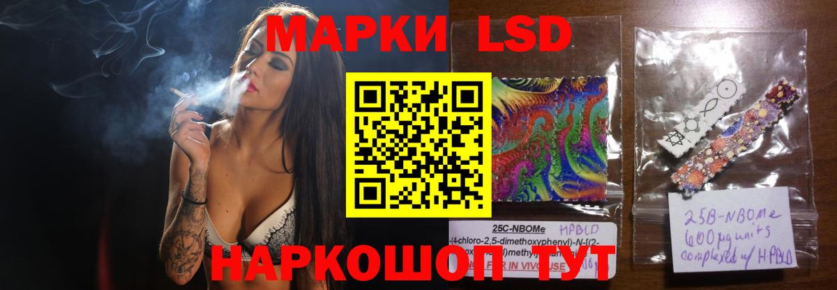 Павлово  LSD-25 экстази  Вход с VPN  LSD-25 экстази ecstasy 