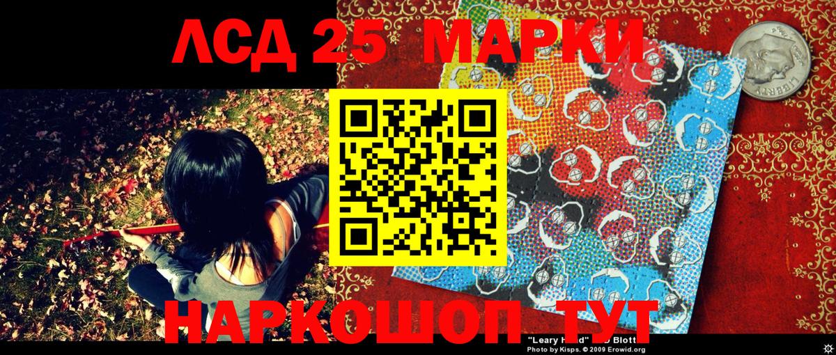 Павлово  Марки N-bome 1500мкг  Вход с VPN  Марки N-bome 1500мкг 