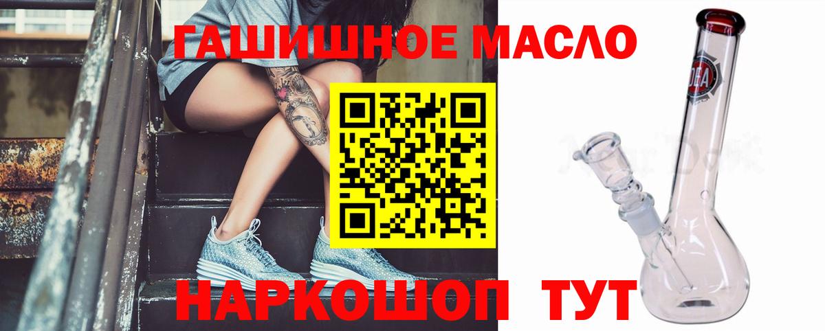 Павлово  цены наркотик  Вход с VPN  Дистиллят ТГК Wax  Дистиллят ТГК вейп с тгк 